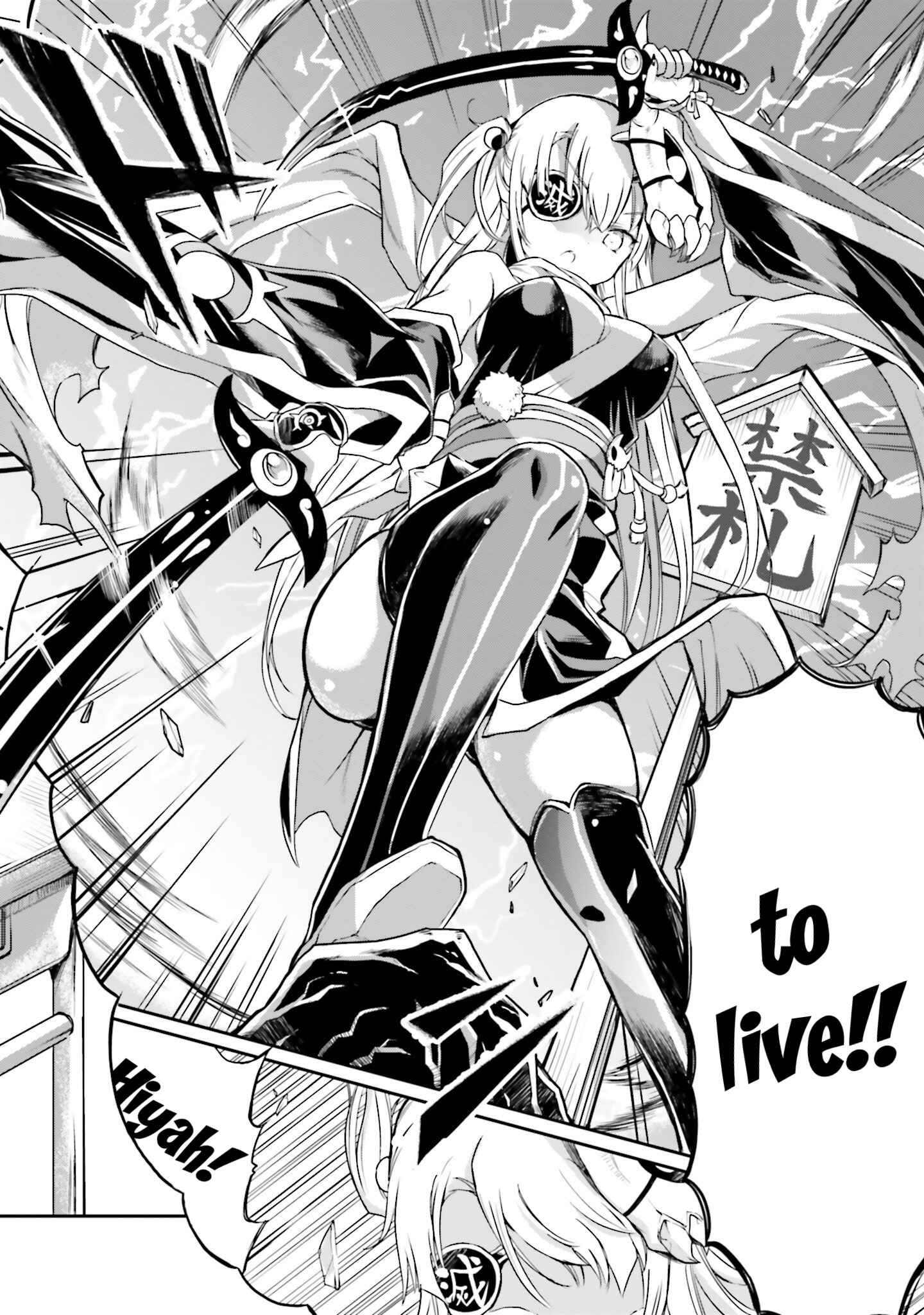 Page 2 Chapter 3 Choroi Desu yo Onigoroshi-san!