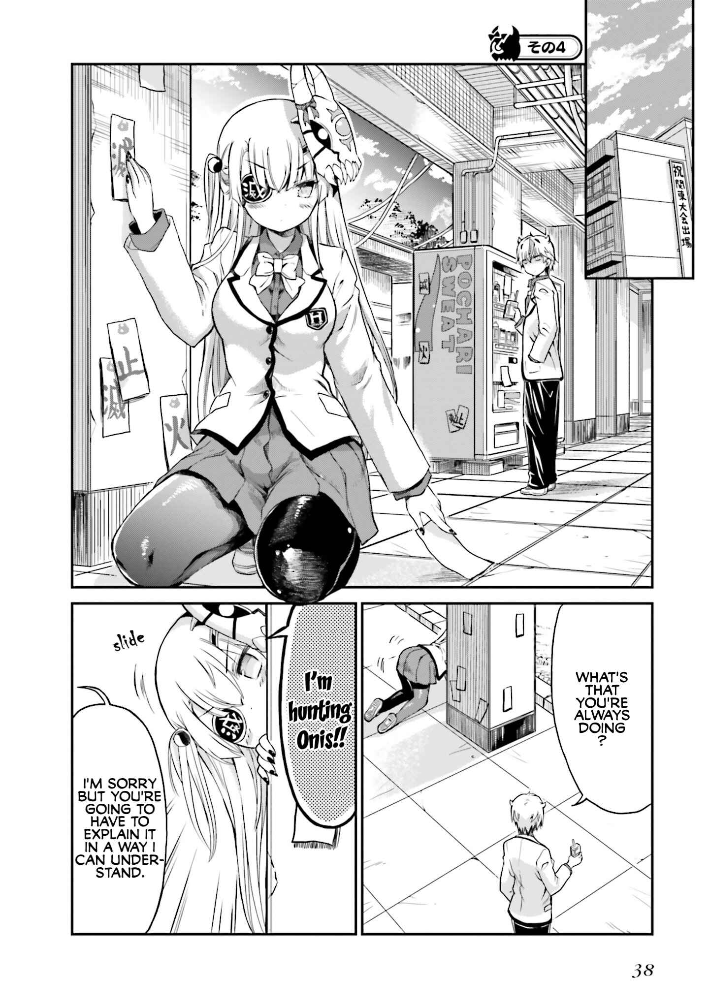 Page 10 Chapter 2 Choroi Desu yo Onigoroshi-san!