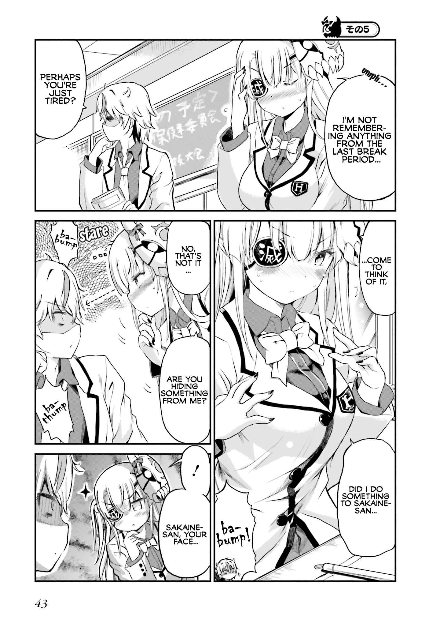 Page 15 Chapter 2 Choroi Desu yo Onigoroshi-san!