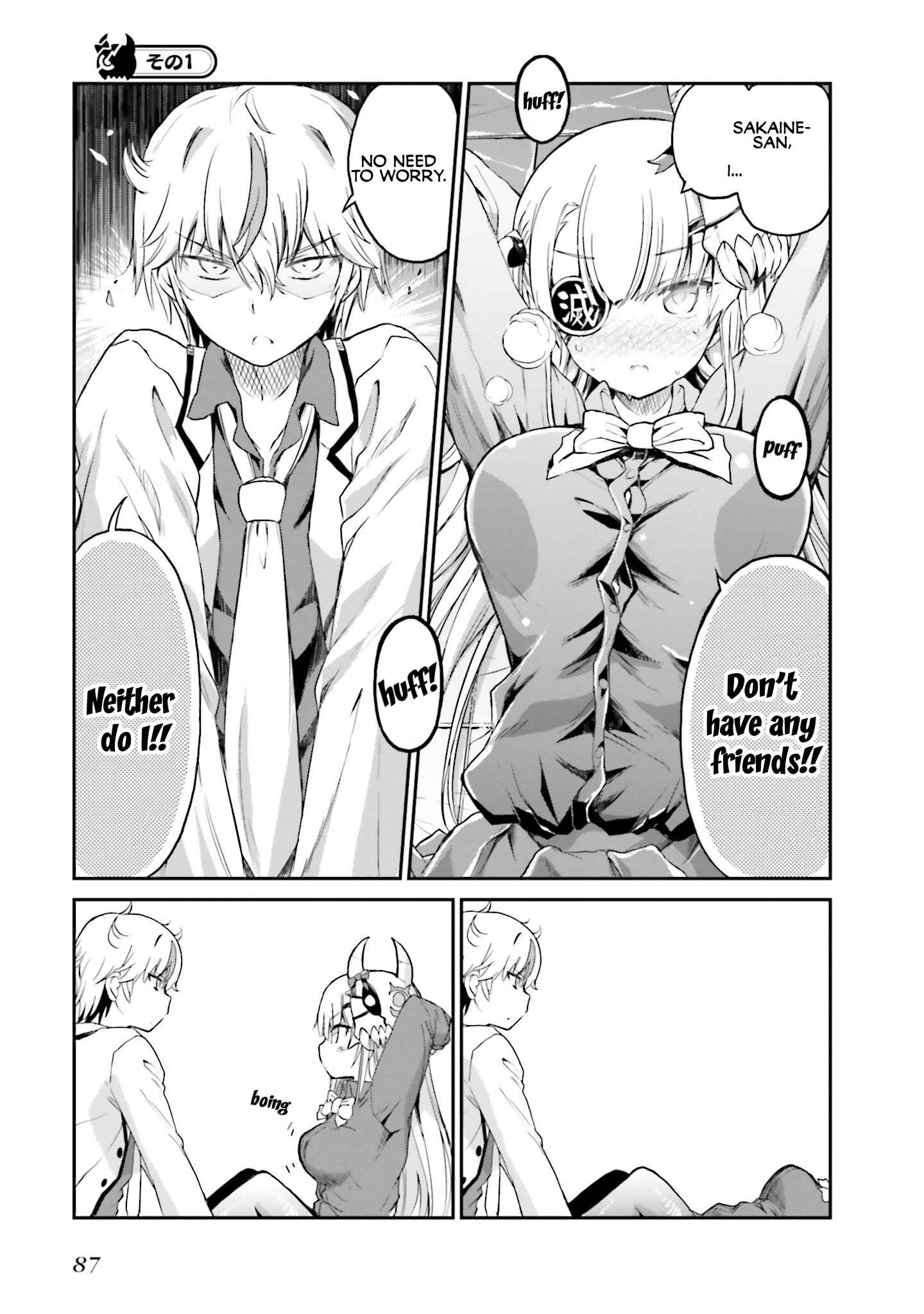 Page 1 Chapter 5 Choroi Desu yo Onigoroshi-san!