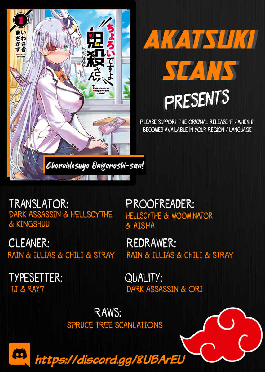 Page 1 Chapter 14 Choroi Desu yo Onigoroshi-san!