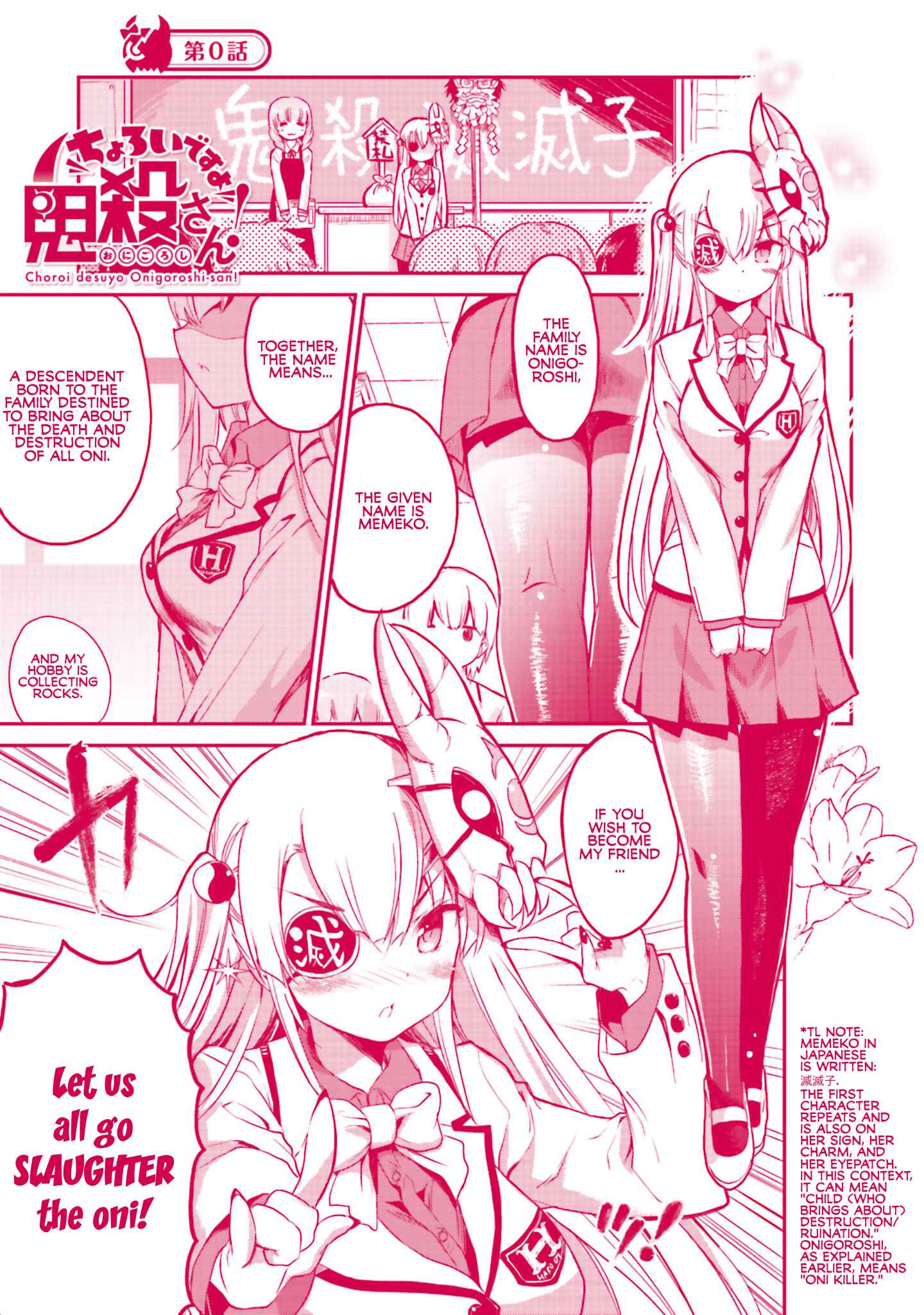 Page 1 Chapter 7.1 Choroi Desu yo Onigoroshi-san!