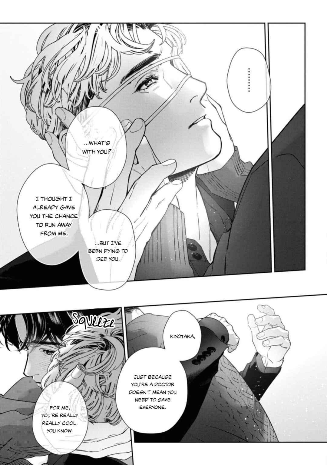 Page 26 Chapter 5 Afterglow