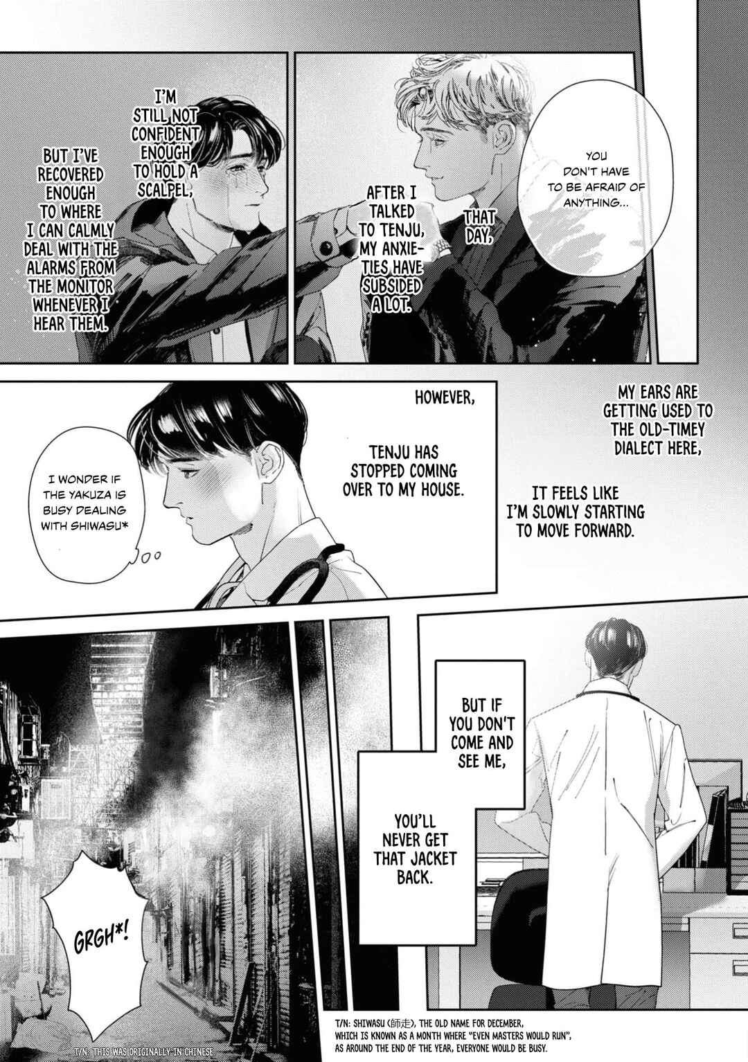 Page 4 Chapter 4 Afterglow