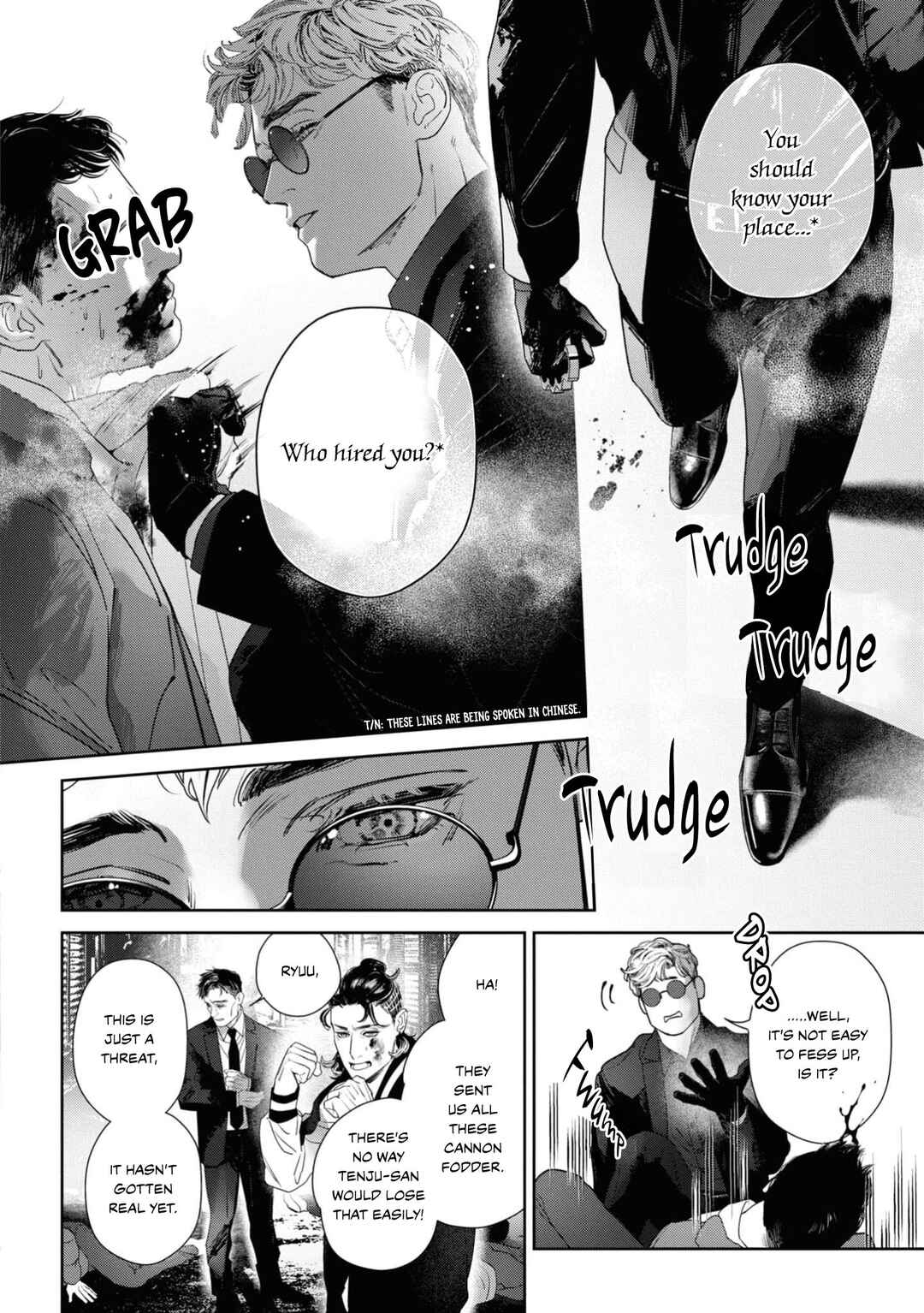 Page 5 Chapter 4 Afterglow