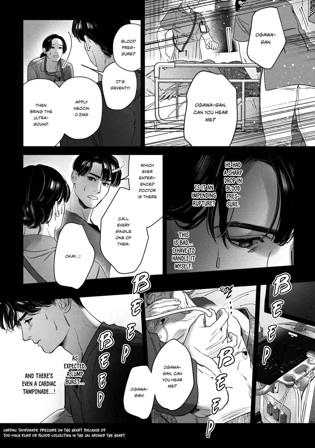 Page 20 Chapter 3 Afterglow