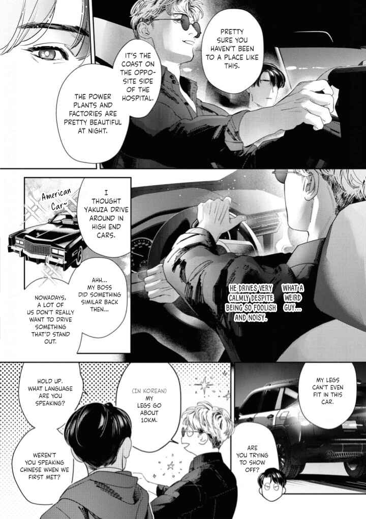Page 17 Chapter 2 Afterglow