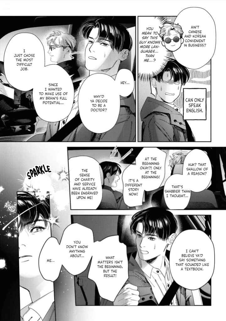 Page 18 Chapter 2 Afterglow