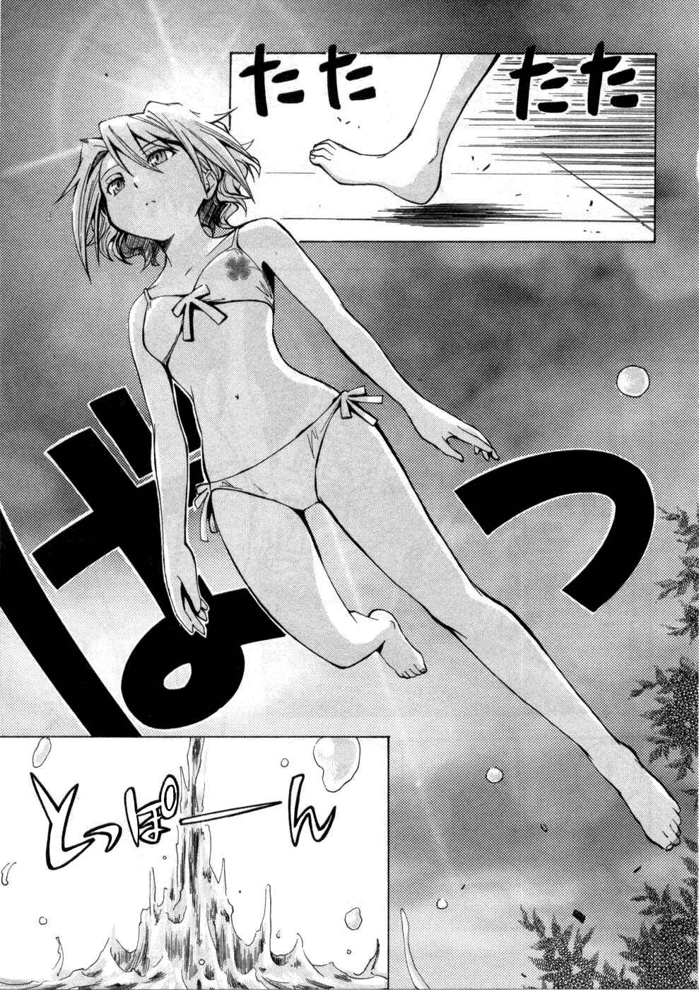 Page 3 Chapter 5 El Cazador de la Bruja