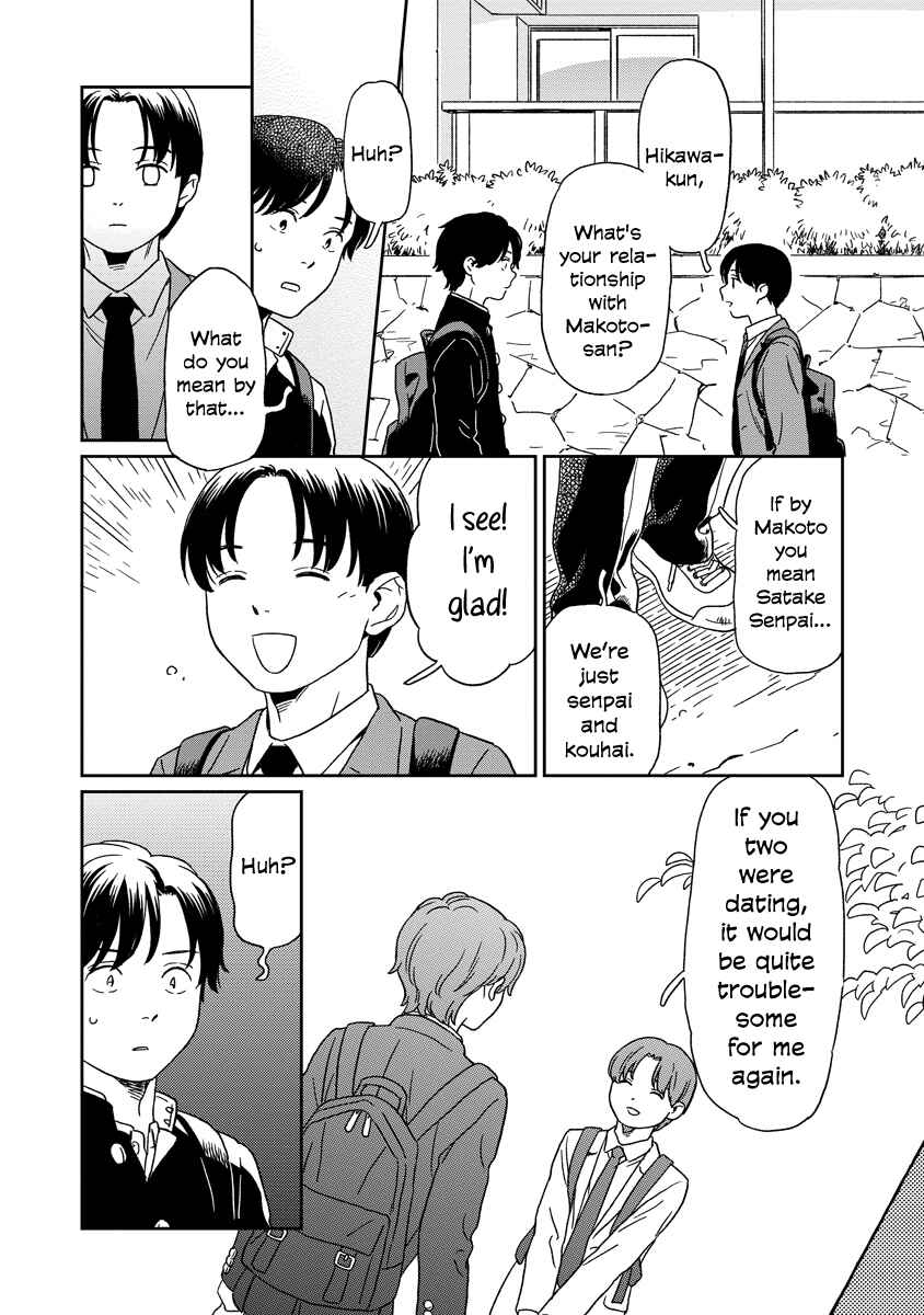 Page 10 Chapter 15 Kirakira Shitemo, Shinakutemo