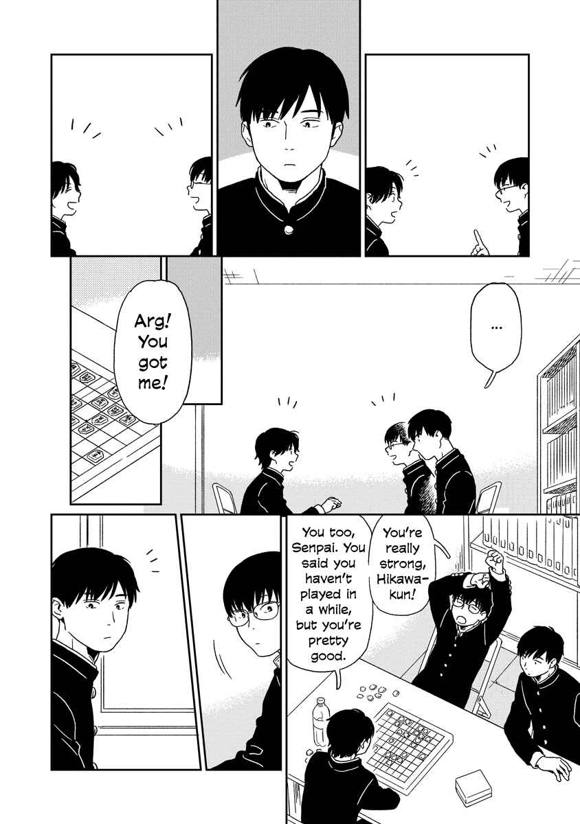 Page 5 Chapter 15 Kirakira Shitemo, Shinakutemo