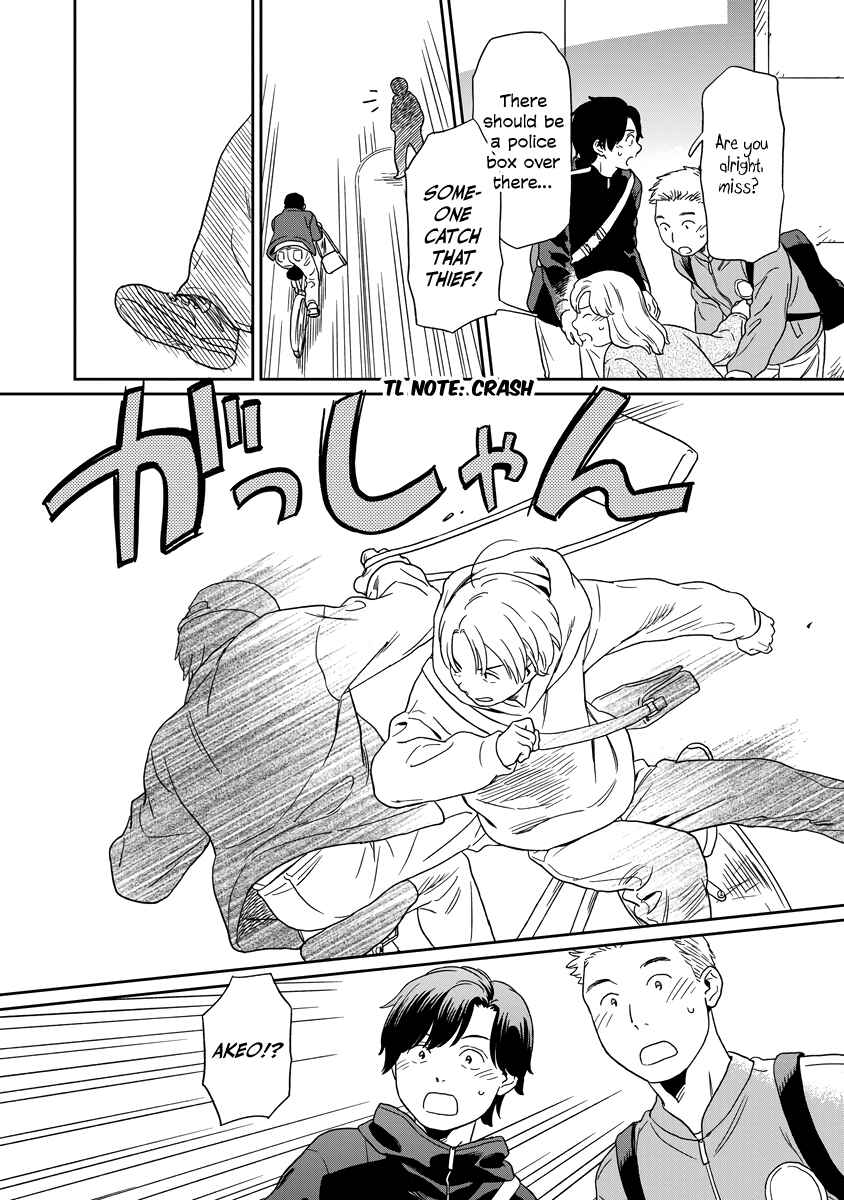 Page 14 Chapter 7 Kirakira Shitemo, Shinakutemo
