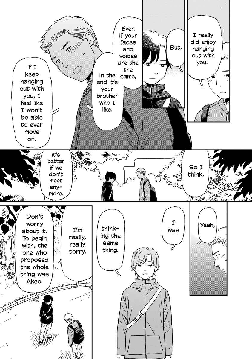 Page 17 Chapter 7 Kirakira Shitemo, Shinakutemo