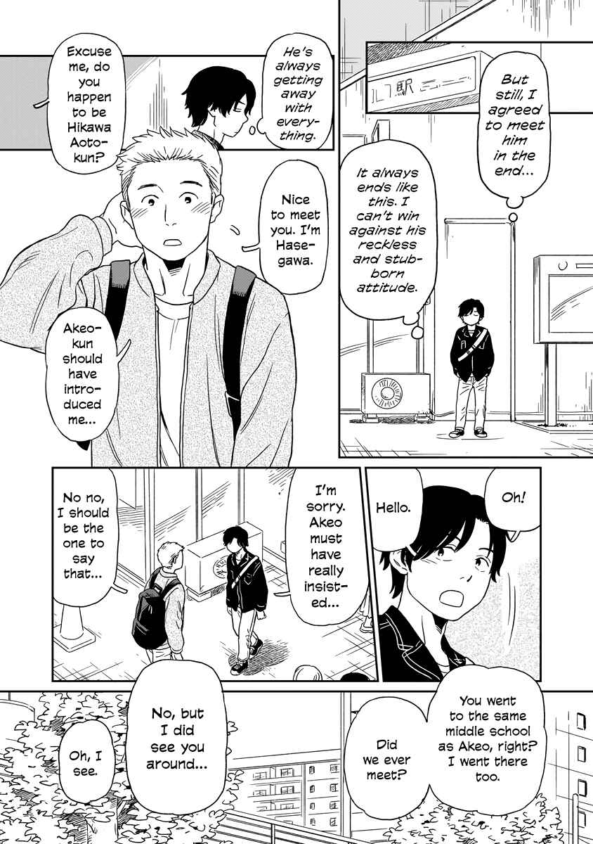 Page 5 Chapter 7 Kirakira Shitemo, Shinakutemo