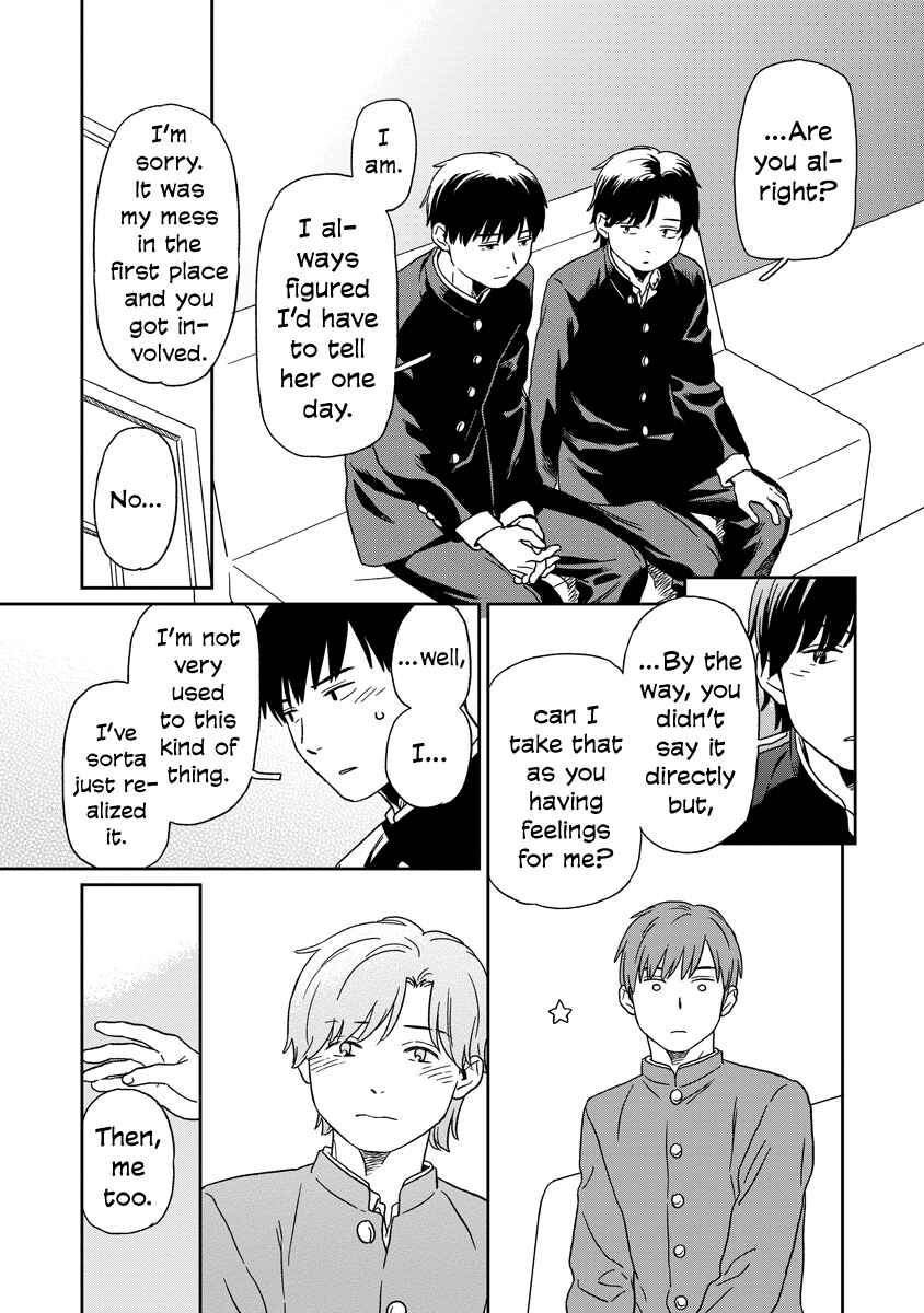 Page 17 Chapter 17 Kirakira Shitemo, Shinakutemo