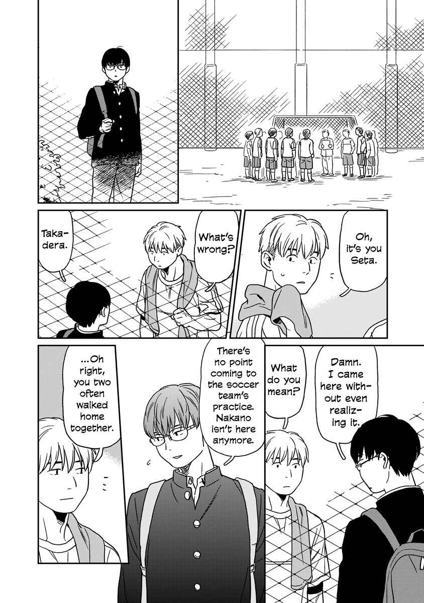 Page 4 Chapter 10 Kirakira Shitemo, Shinakutemo