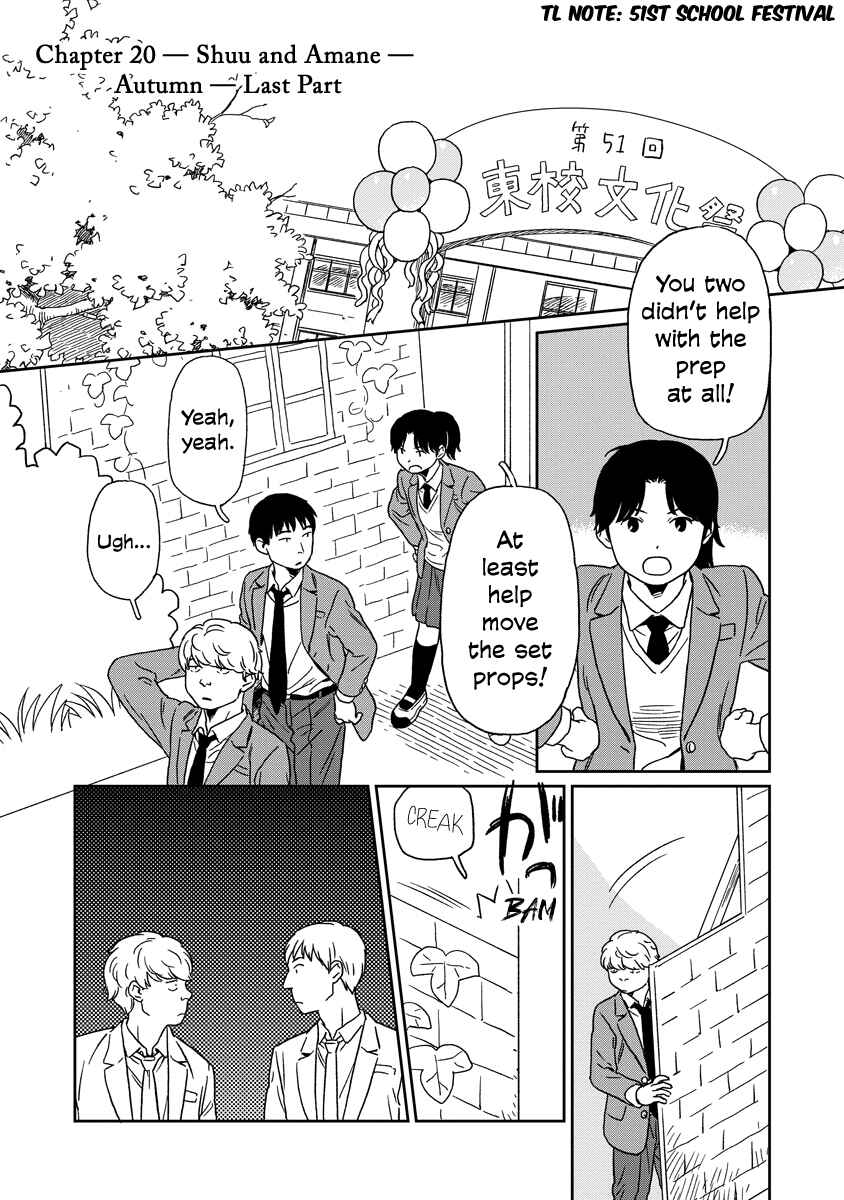 Page 2 Chapter 20 Kirakira Shitemo, Shinakutemo