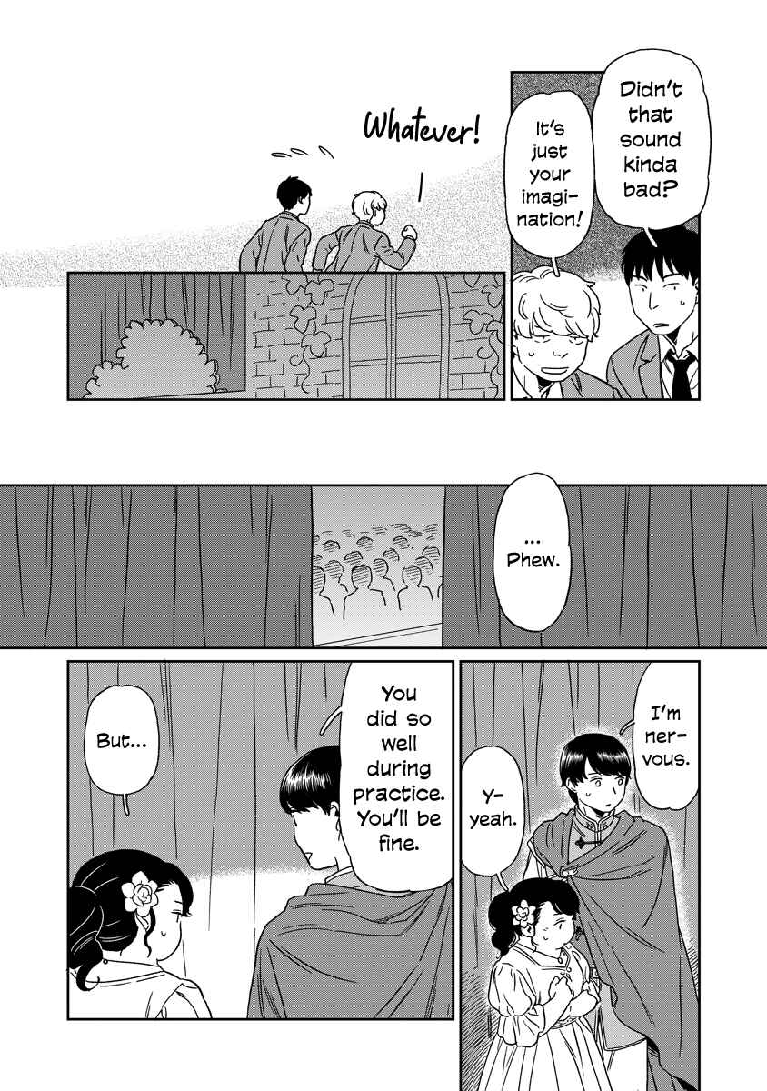 Page 3 Chapter 20 Kirakira Shitemo, Shinakutemo