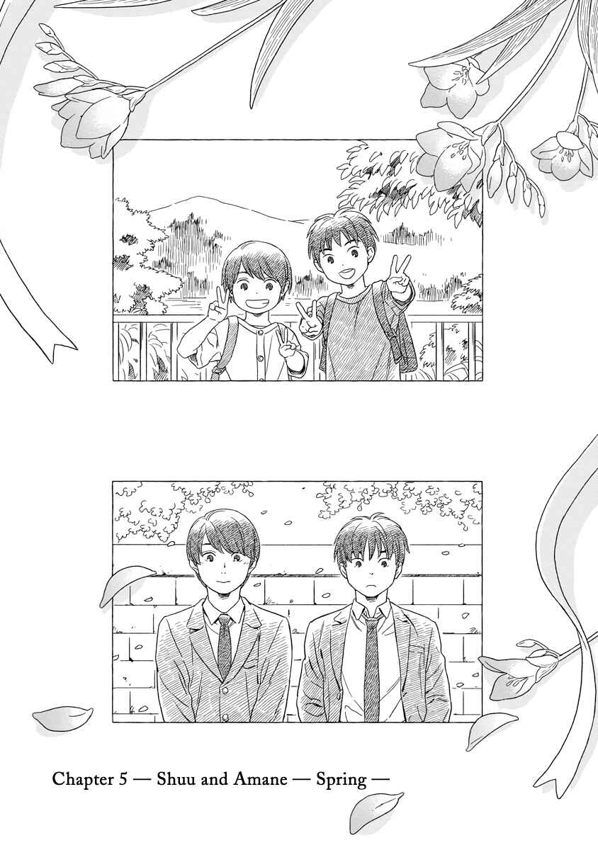 Page 2 Chapter 5 Kirakira Shitemo, Shinakutemo