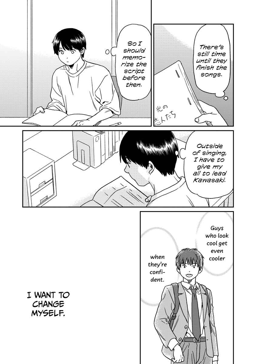 Page 16 Chapter 18 Kirakira Shitemo, Shinakutemo