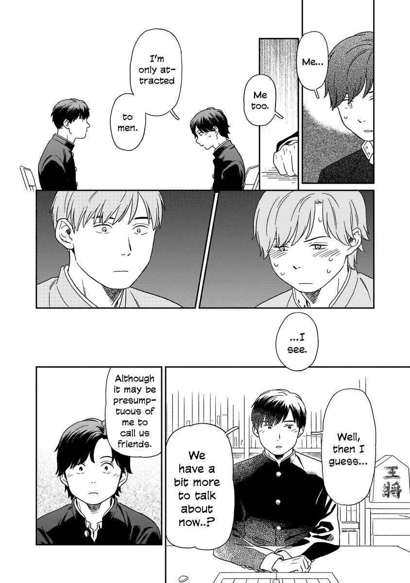Page 10 Chapter 13 Kirakira Shitemo, Shinakutemo