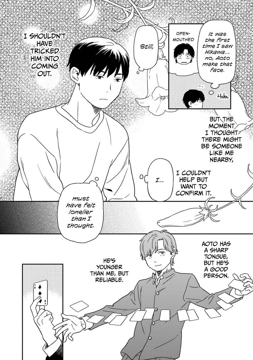 Page 15 Chapter 13 Kirakira Shitemo, Shinakutemo