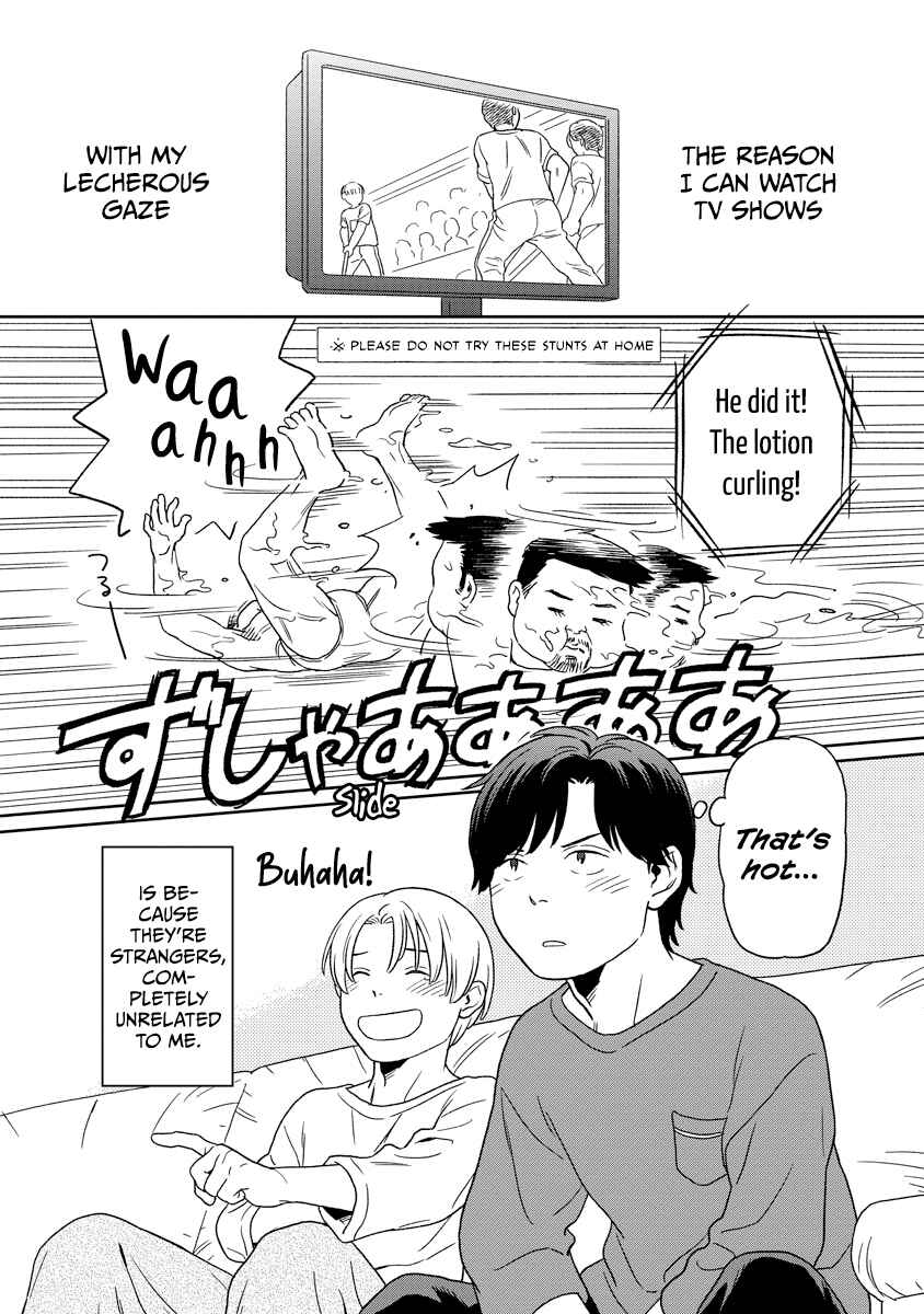 Page 2 Chapter 13 Kirakira Shitemo, Shinakutemo