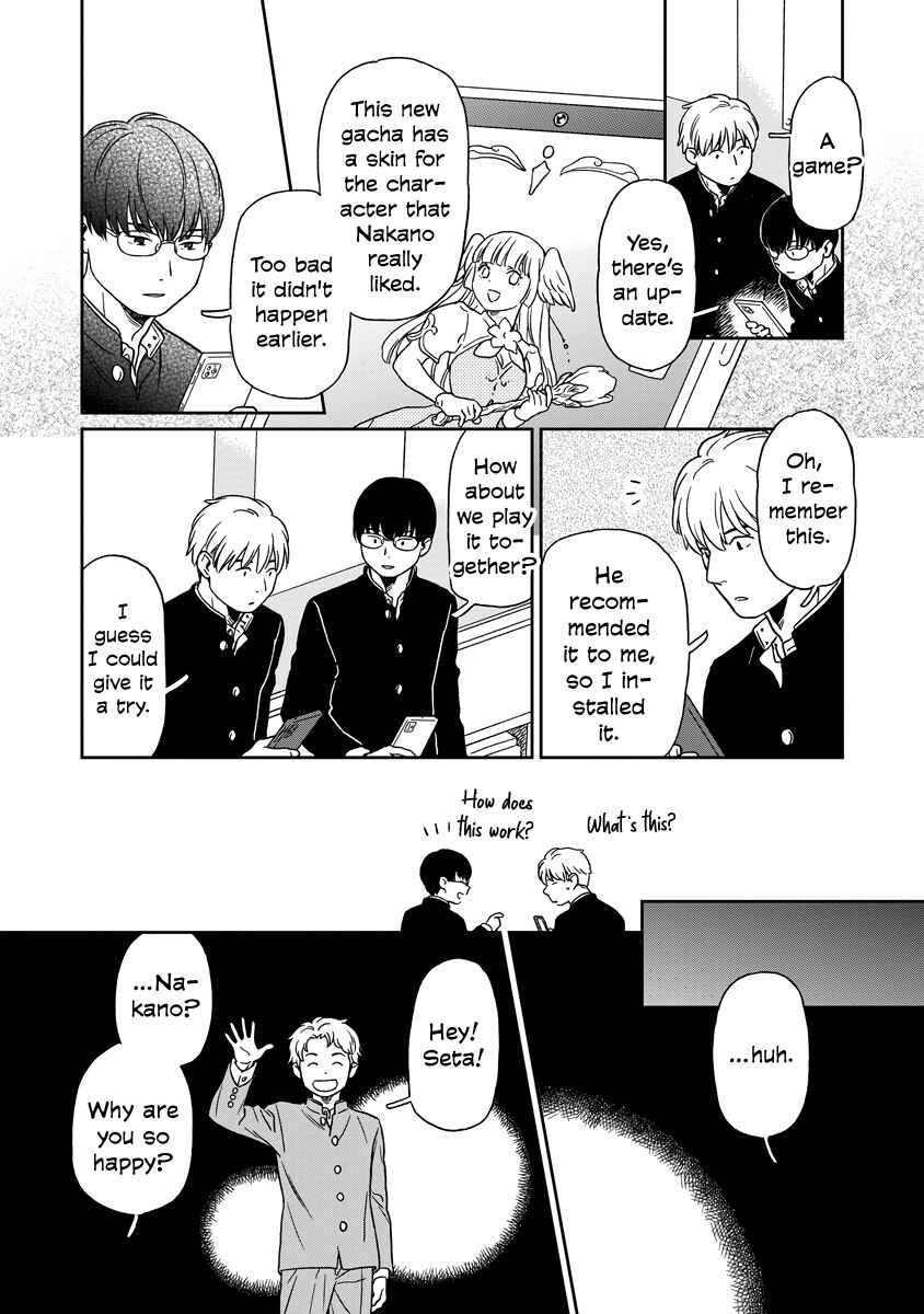 Page 3 Chapter 11 Kirakira Shitemo, Shinakutemo