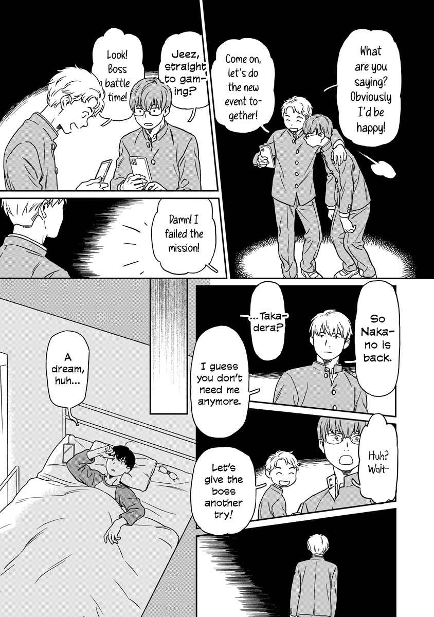Page 4 Chapter 11 Kirakira Shitemo, Shinakutemo