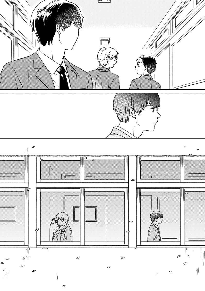 Page 18 Chapter 22 Kirakira Shitemo, Shinakutemo