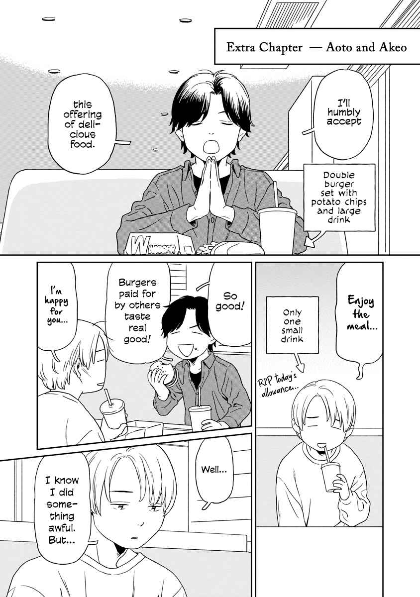 Page 1 Chapter 7.5 Kirakira Shitemo, Shinakutemo