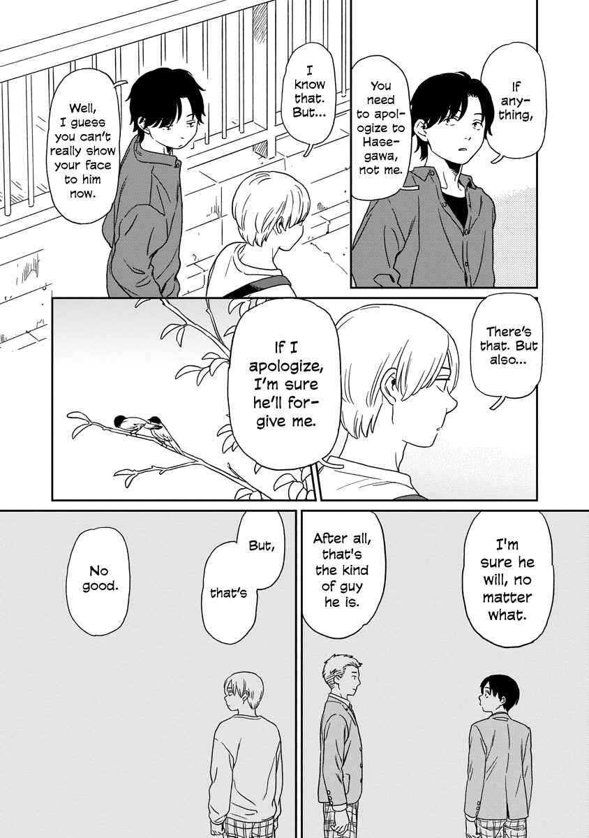 Page 8 Chapter 7.5 Kirakira Shitemo, Shinakutemo