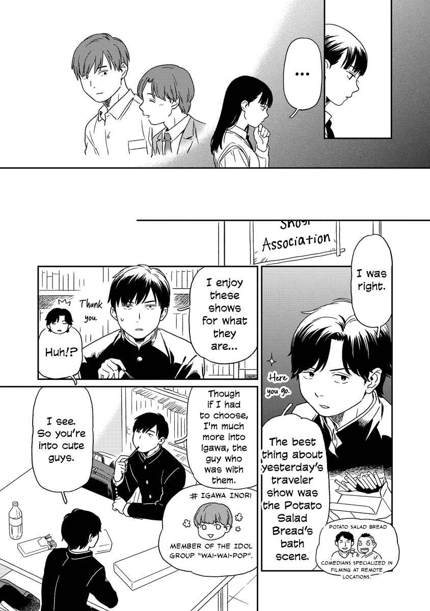 Page 4 Chapter 14 Kirakira Shitemo, Shinakutemo