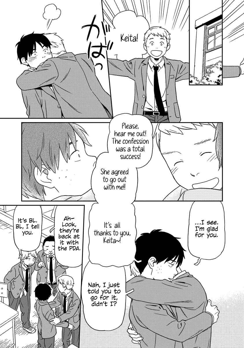 Page 14 Chapter 1 Kirakira Shitemo, Shinakutemo