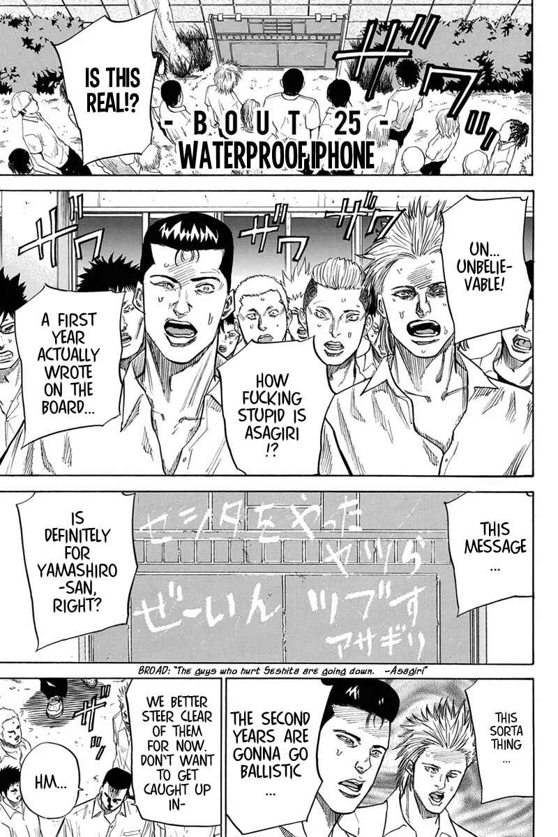 Page 1 Chapter 25 A-bout!