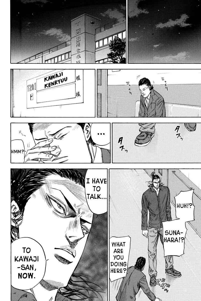 Page 19 Chapter 91 A-bout!
