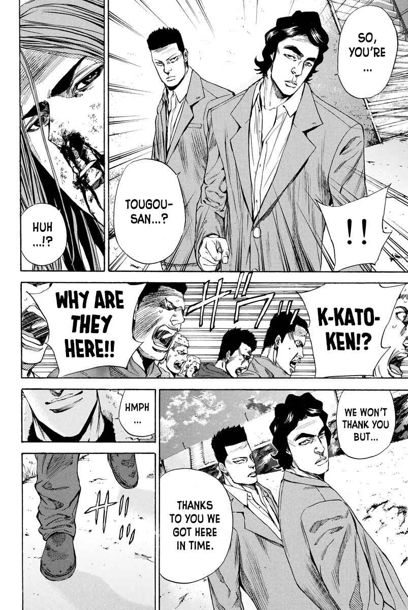 Page 20 Chapter 103 A-bout!
