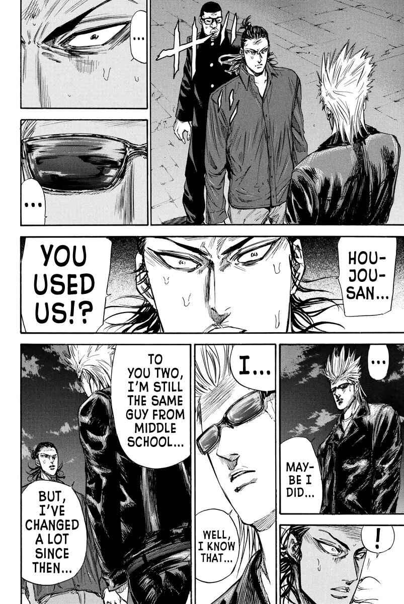 Page 13 Chapter 94 A-bout!