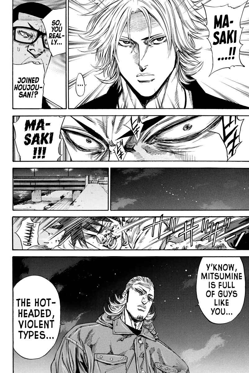 Page 15 Chapter 94 A-bout!