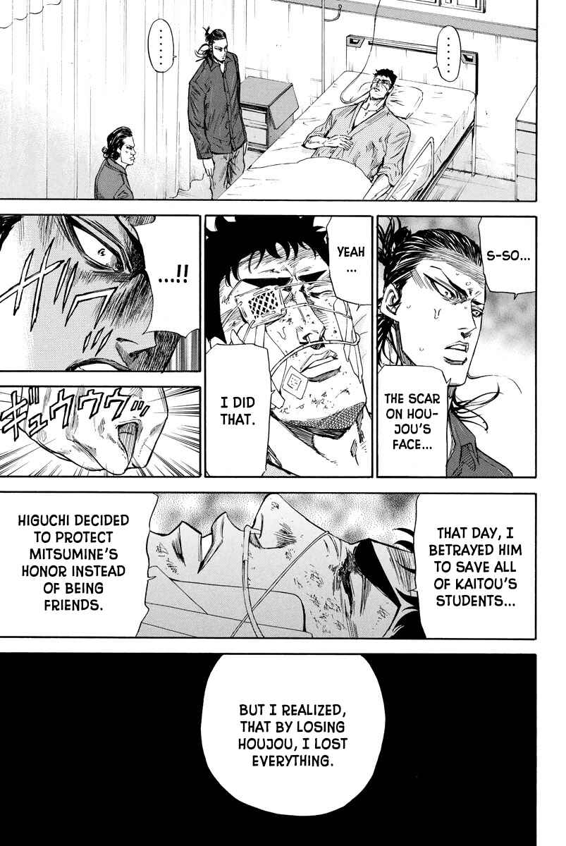 Page 15 Chapter 93 A-bout!