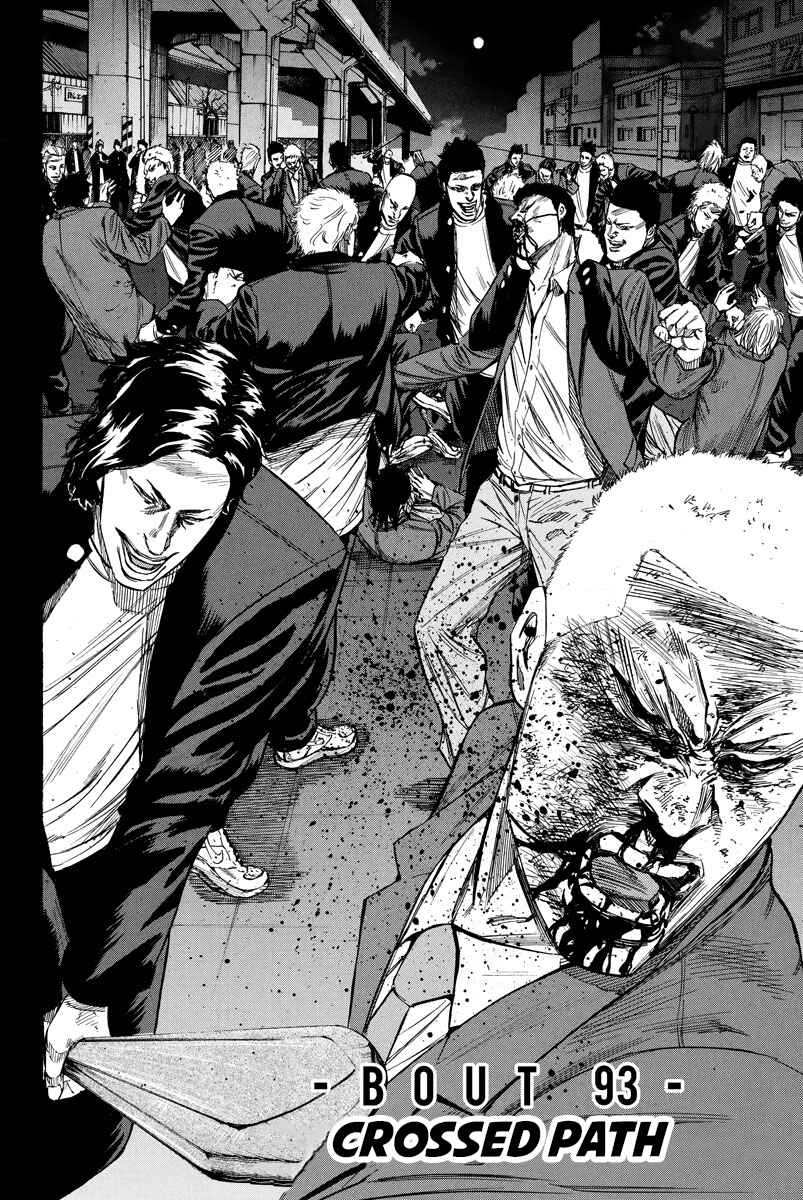 Page 2 Chapter 93 A-bout!