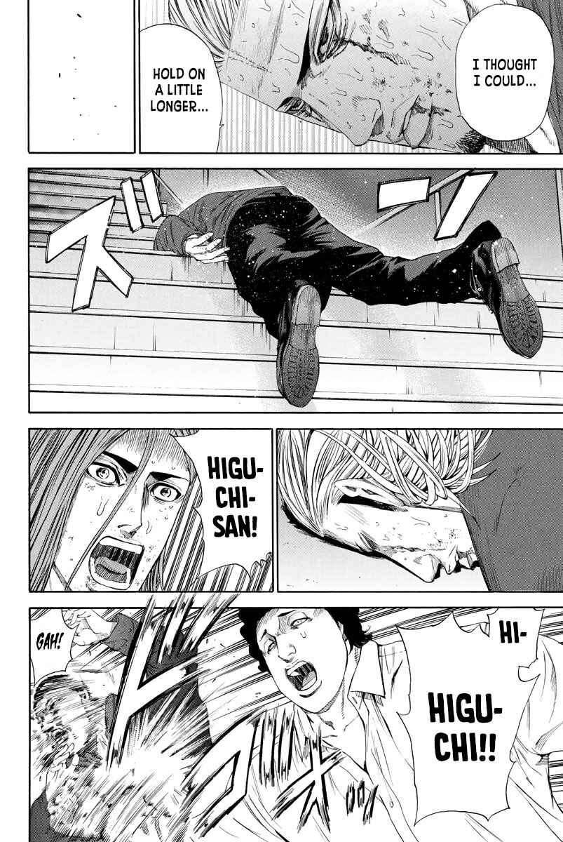 Page 7 Chapter 115 A-bout!
