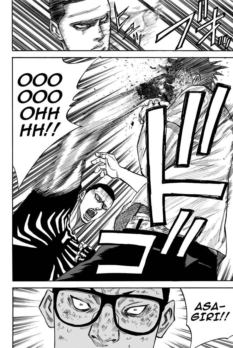 Page 2 Chapter 43 A-bout!