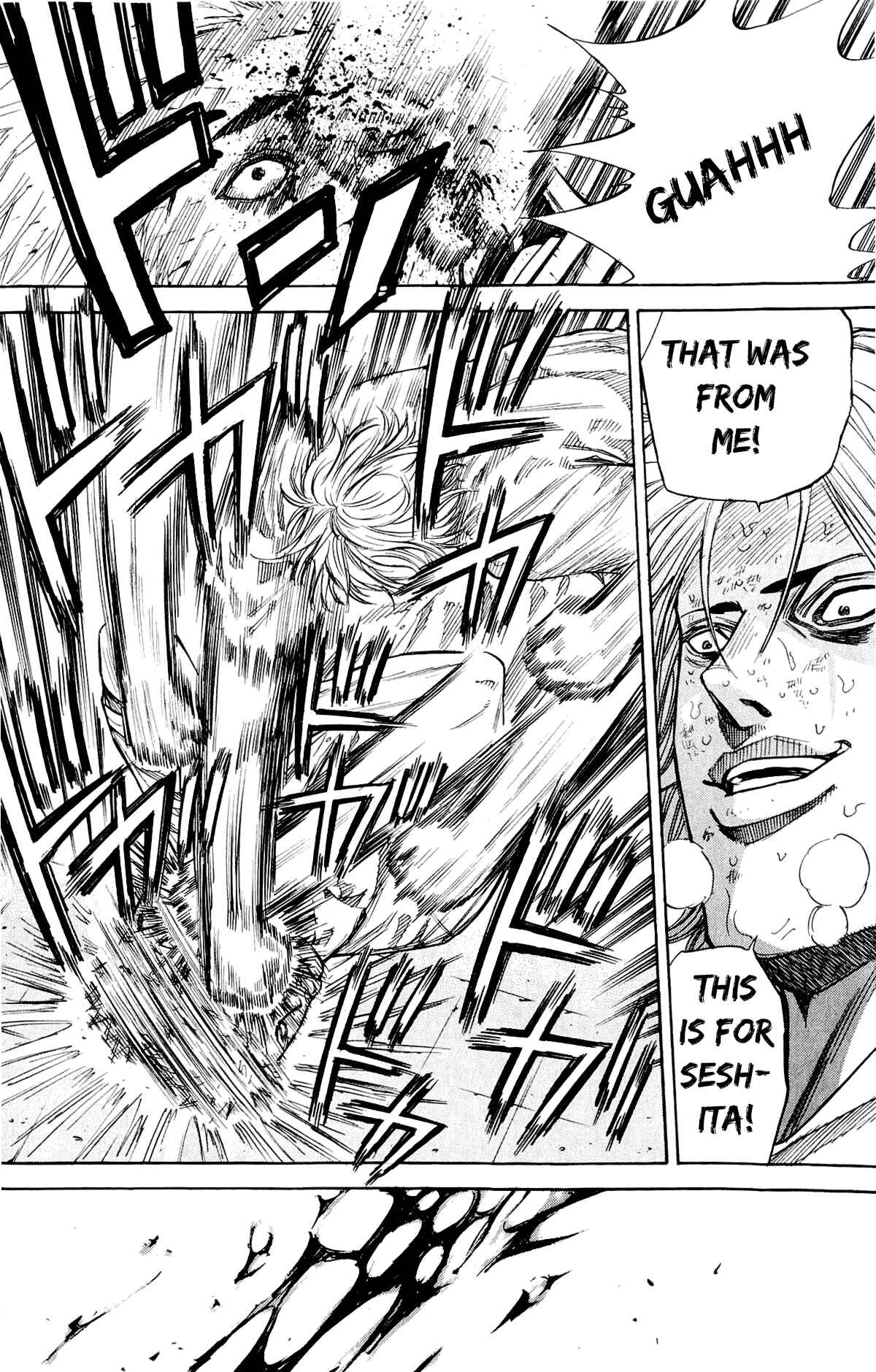 Page 14 Chapter 29 A-bout!