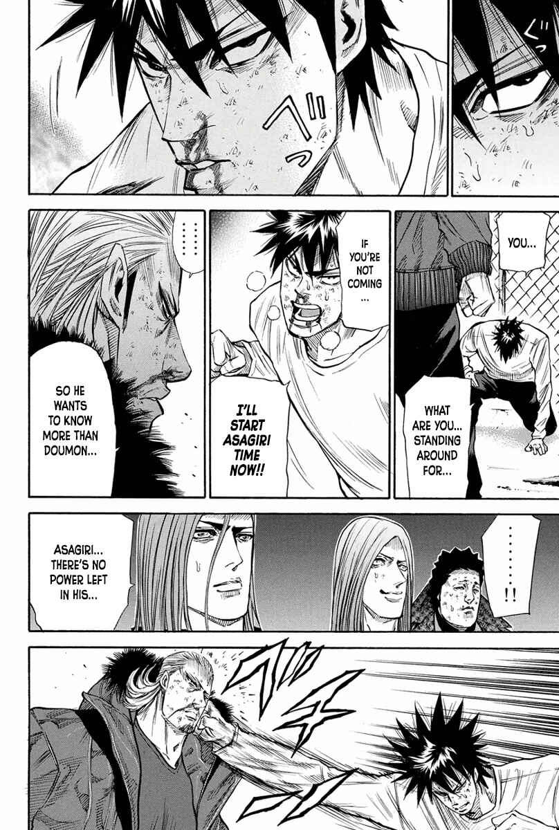 Page 16 Chapter 162 A-bout!