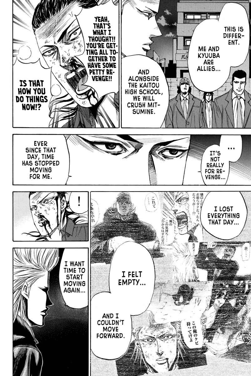 Page 11 Chapter 96 A-bout!