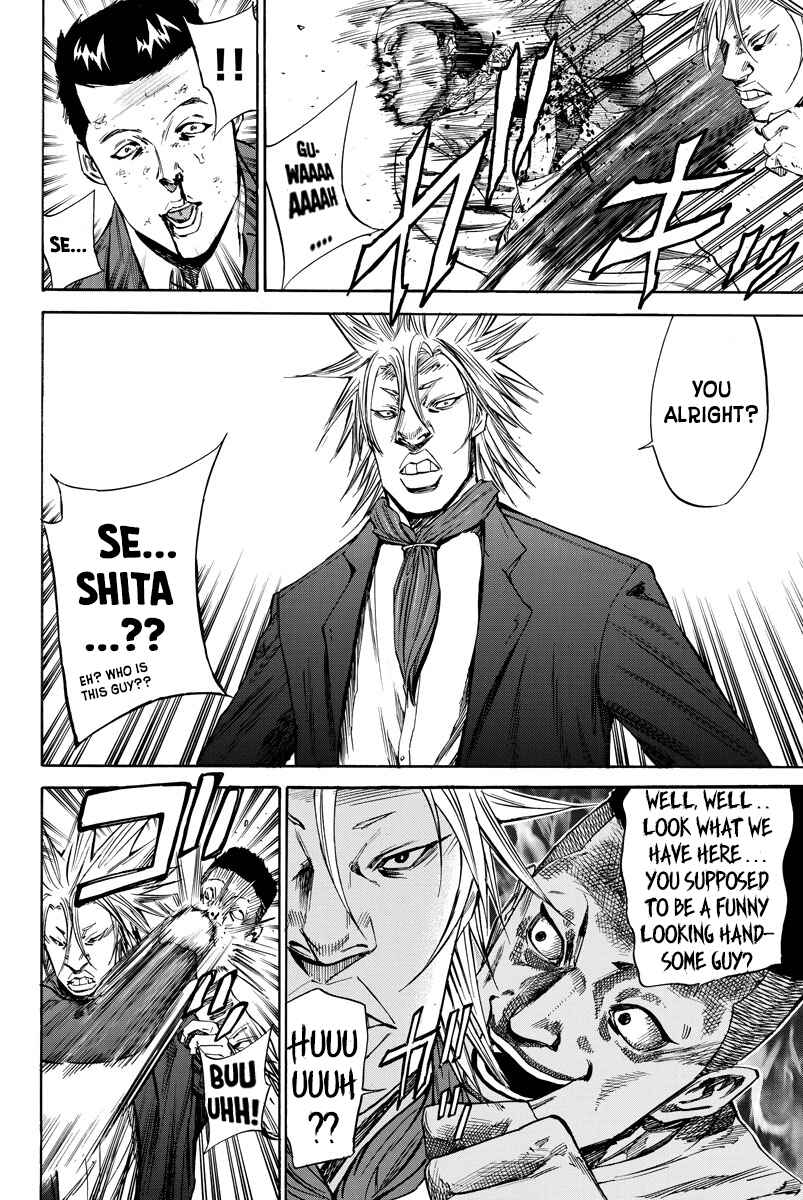 Page 12 Chapter 79 A-bout!