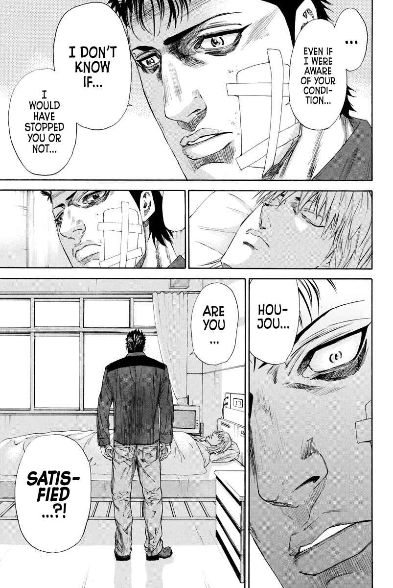 Page 13 Chapter 120 A-bout!