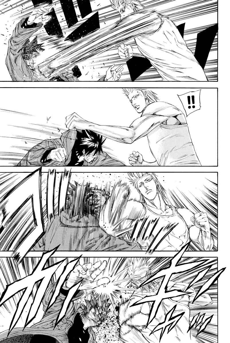 Page 17 Chapter 118 A-bout!
