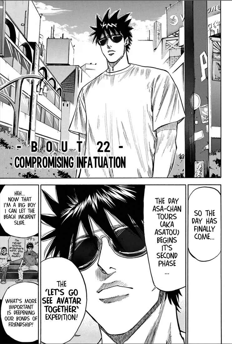 Page 1 Chapter 22 A-bout!